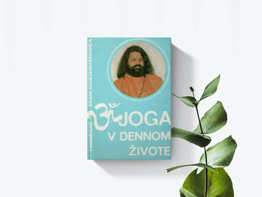 Joga v dennom živote - Paramhans Swami Maheshwarananda